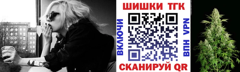Купить наркотики сайты Большой Камень Амфетамин  Меф  Героин  МАРИХУАНА  КОКАИН  Alpha-PVP 