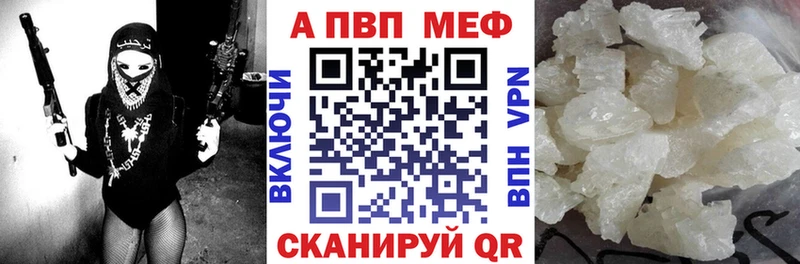 MEGA ТОР  наркотики  Большой Камень  Alfa_PVP мука 