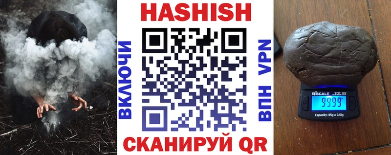 где можно купить наркотик  Большой Камень  Гашиш 40% ТГК 