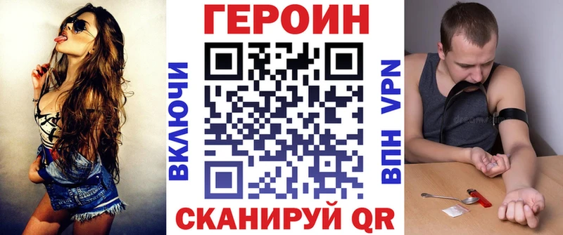 ГЕРОИН Афган Большой Камень