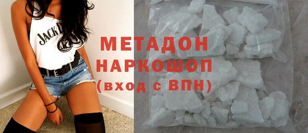 тгк Баксан
