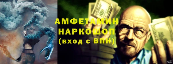 амф Аркадак