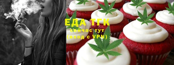 тгк Баксан