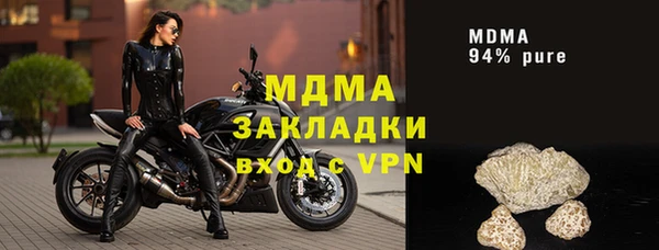 кокаин Балахна