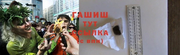 тгк Баксан