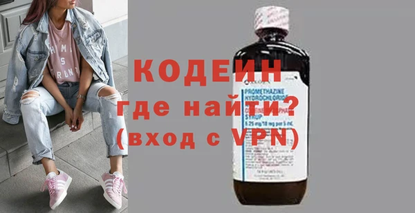 дистиллят марихуана Армянск