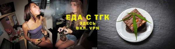 кокаин Балахна