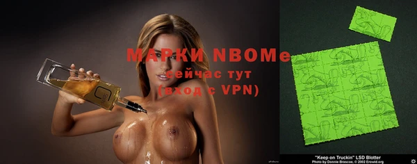 альфа пвп Анива