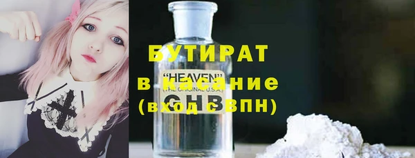 кокаин Балахна