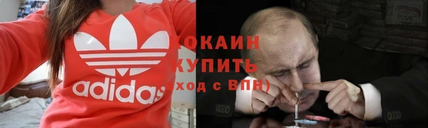 тгк Баксан