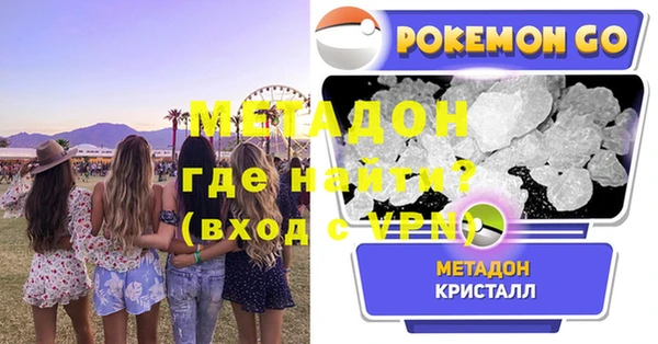 тгк Баксан