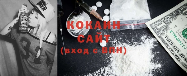 кокаин колумбия Балабаново