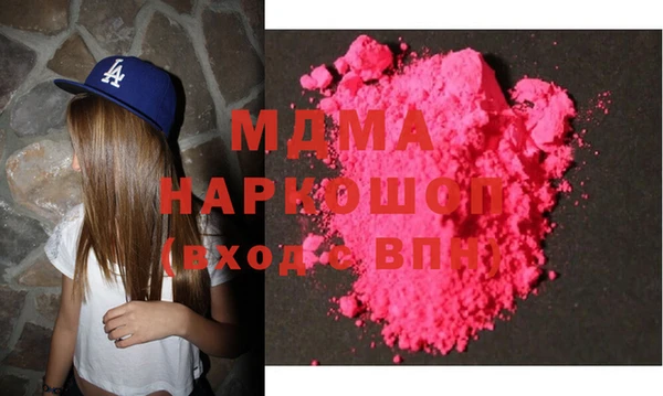 кокаин Балахна