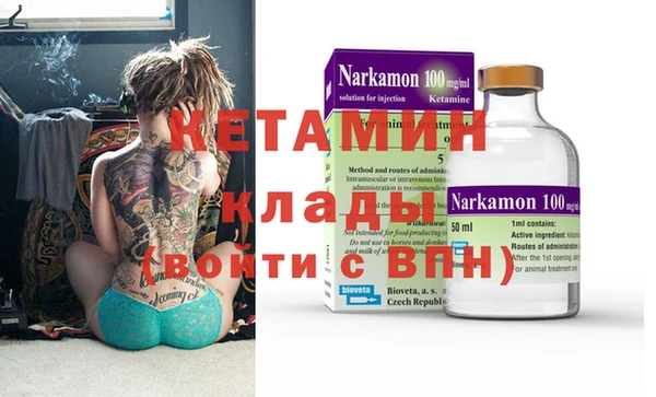 кокаин Балахна