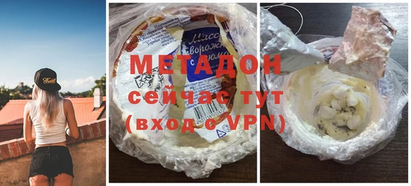 кокаин Балахна