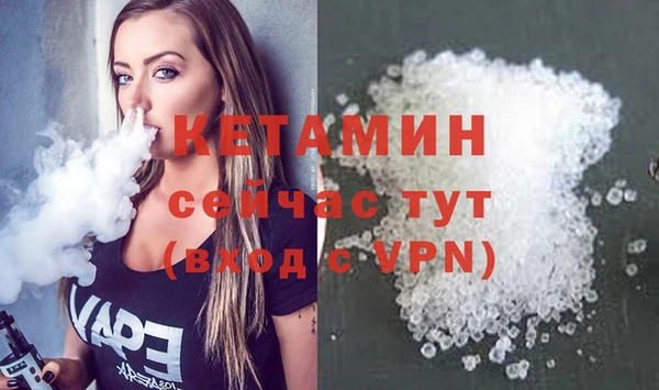 кокаин Балахна