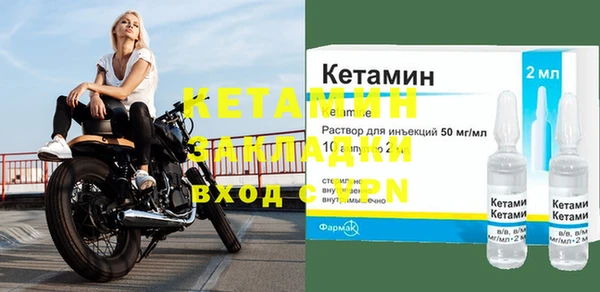 гидра Арсеньев