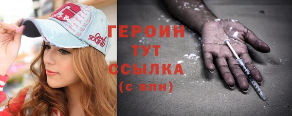 тгк Баксан