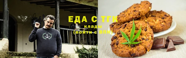 кокаин Балахна