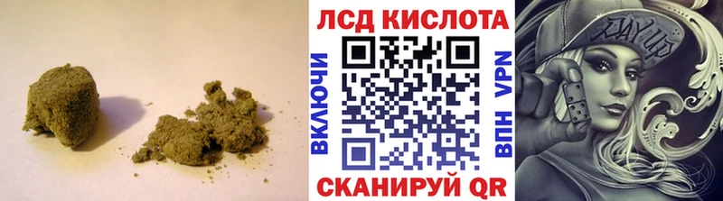 мега вход  цены наркотик  Большой Камень  Лсд 25 экстази кислота 