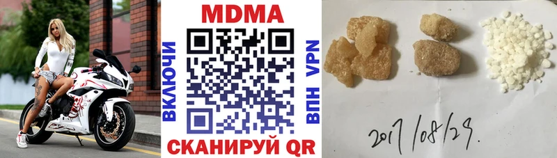 даркнет сайт  Большой Камень  МДМА Molly 
