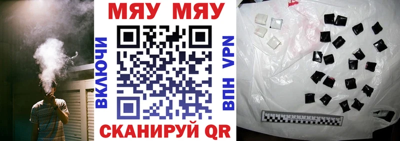 маркетплейс наркотические препараты  Большой Камень  Меф мука 