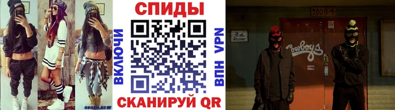 Первитин витя Большой Камень
