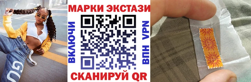 даркнет сайт  Большой Камень  Марки NBOMe 1500мкг 
